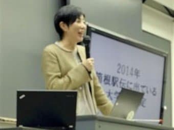 Un robot aprueba el examen de acceso a la universidad en Japón