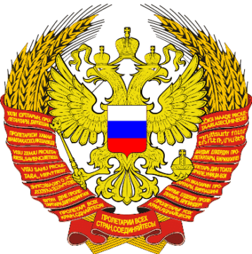 Desde Rusia con amor.