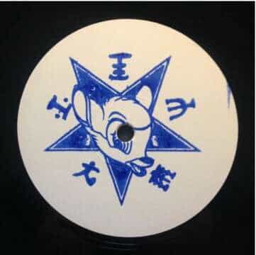 Escucha los previews del próximo lanzamiento de A Sagittariun