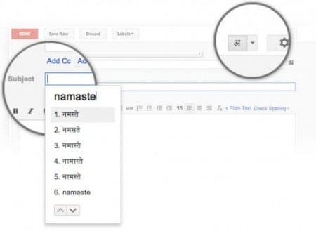 Extensión recomendada: Herramientas de introducción de texto de Google