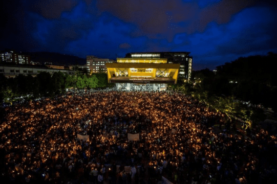 CITIZen: Primer Festival de Música Electrónica para TODA LA FAMILIA !!!!!